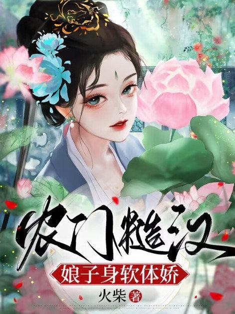 很彪悍