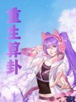有一部男主叫墨珏