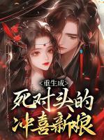 林锦书顾瑾言