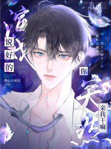 小少爷步步被撩简介