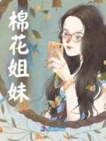 盛夏和楚