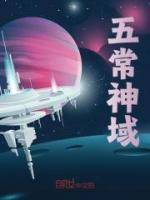 张伟苏锦
