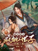 女主叫檀檀