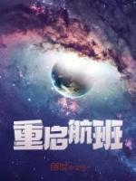 江辰 免费阅读