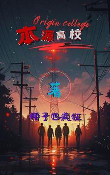 本源的含义