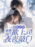 时斐霍昭庭最新章节更新