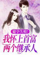 薄宴洲许初愿白清瑶名字