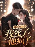 宋明珠裴枭最新章节更新