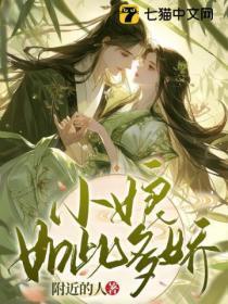 小娘们儿的意思