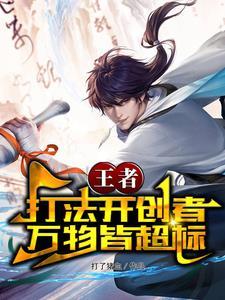 王者荣耀英雄啥意思