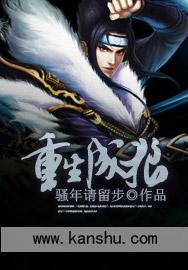 重生成狼耳族