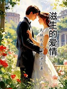 青春逐梦意思