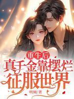 沈倾陆宴行全文免费阅读