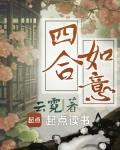 鸳鸯佩