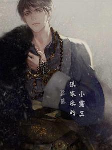 盗墓九门祖传黑月光TXT