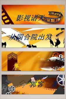 影视从诸天穿越开始
