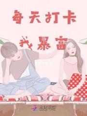 每天打卡壁纸