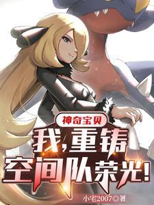 重铸中洲队荣光