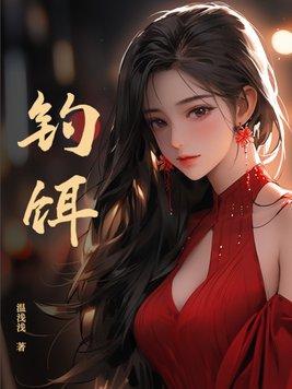 钓鲩鱼用什么饵料钓最好