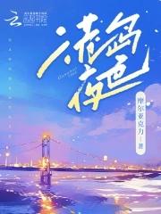 海港夜晚