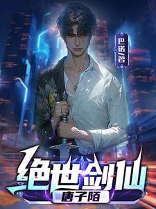 这个少年并不弱小