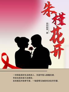 朱槿花开败后怎么修剪