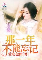 我们绝不能忘记那一天的记录