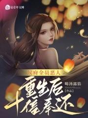 重生侯府要翻身