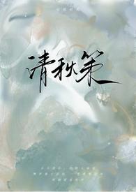 清秋阅读器