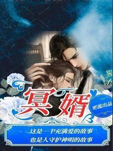一个从地狱走出来的女人