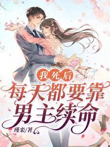 玄学主题