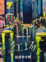 红场阅兵纪录片