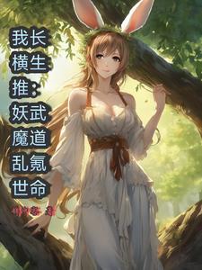 玄幻开局杀主角免费阅读