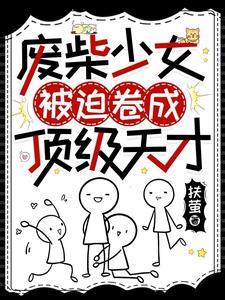 木火火读什么字