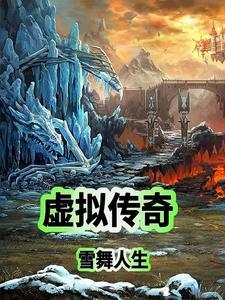 传奇模拟器手机版