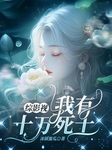 综影视有r