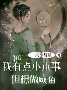 太子妃妾