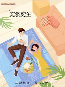 与君相遇即相知