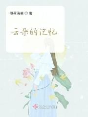 云朵的原名叫什么