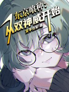 双神威加须佐