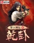 东方七宿显威风生肖