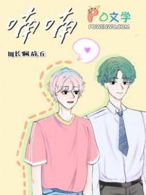 喃喃自语是成语吗