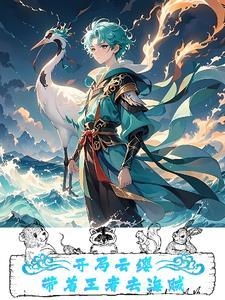 海贼之加入草帽