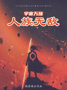 召唤群主之术