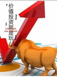 价投智库