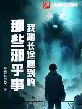 跑长途注意哪些事项?