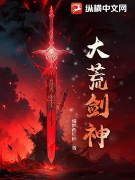 大荒神柱12根
