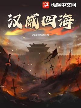 汉威车怎么样
