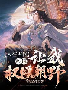 开局穿越异界
