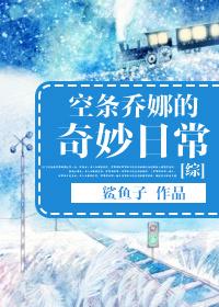 jojo空条徐伦美图